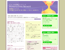 Tablet Screenshot of before.cnet.gr.jp