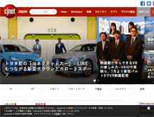 Tablet Screenshot of japan.cnet.com